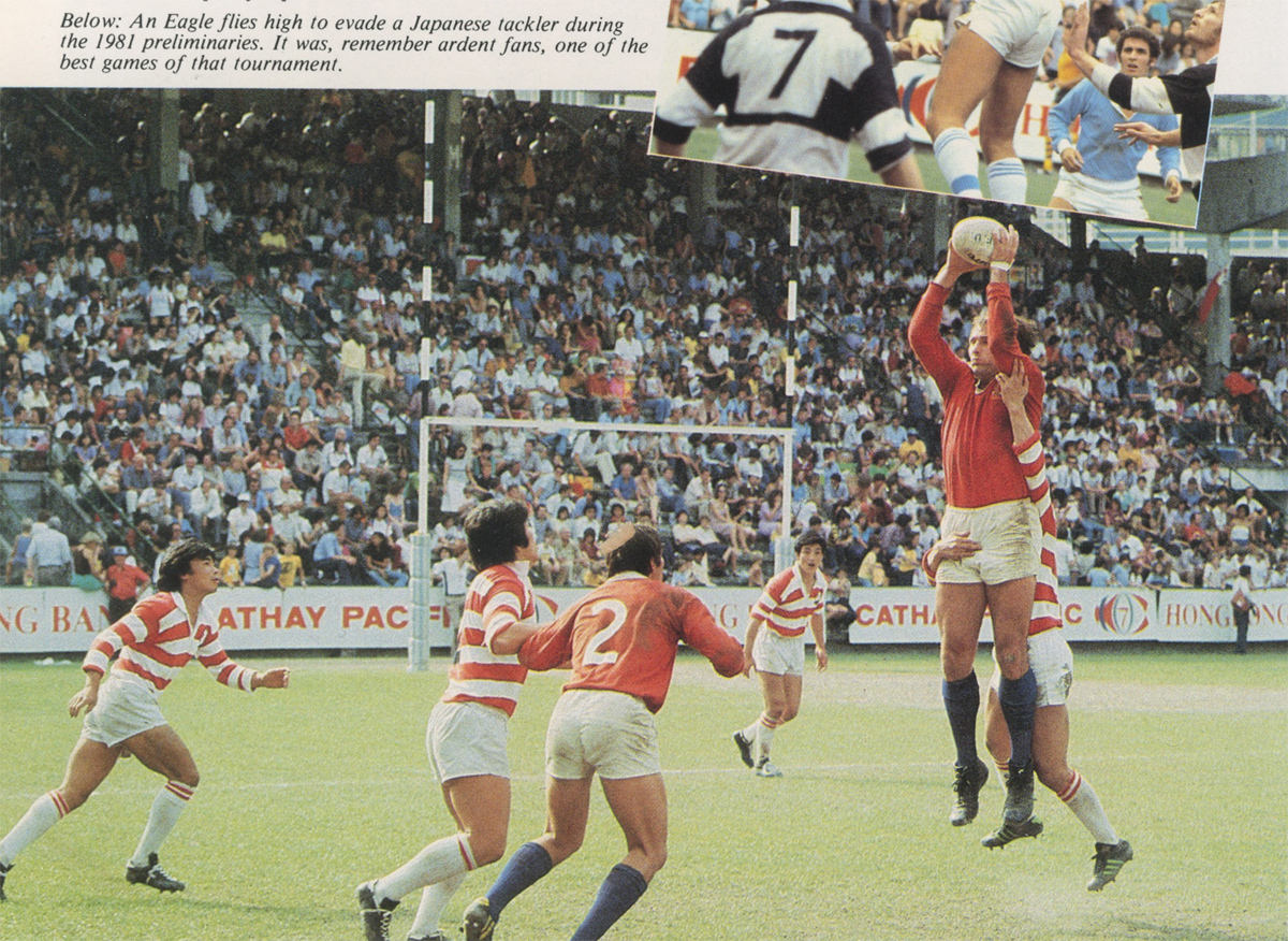 Fowler and Finkel at LO 1981 HK 7s