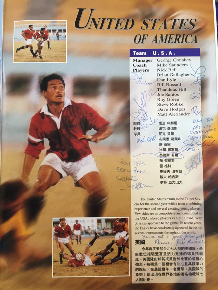 1995
                  Taipei 7s - US page